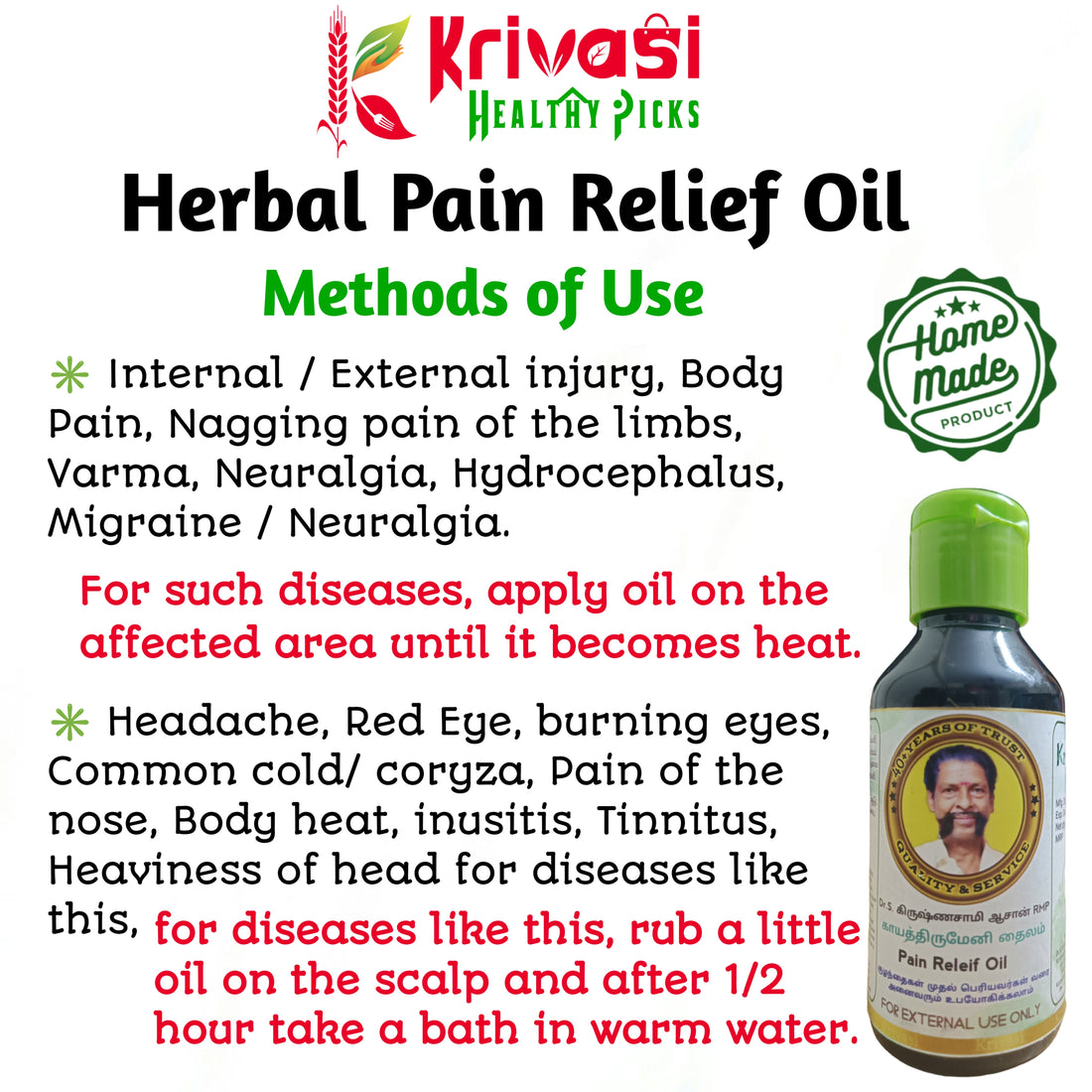 Kayathirumeni Thailam | Traditional Siddha Herbal Oil (External Use)