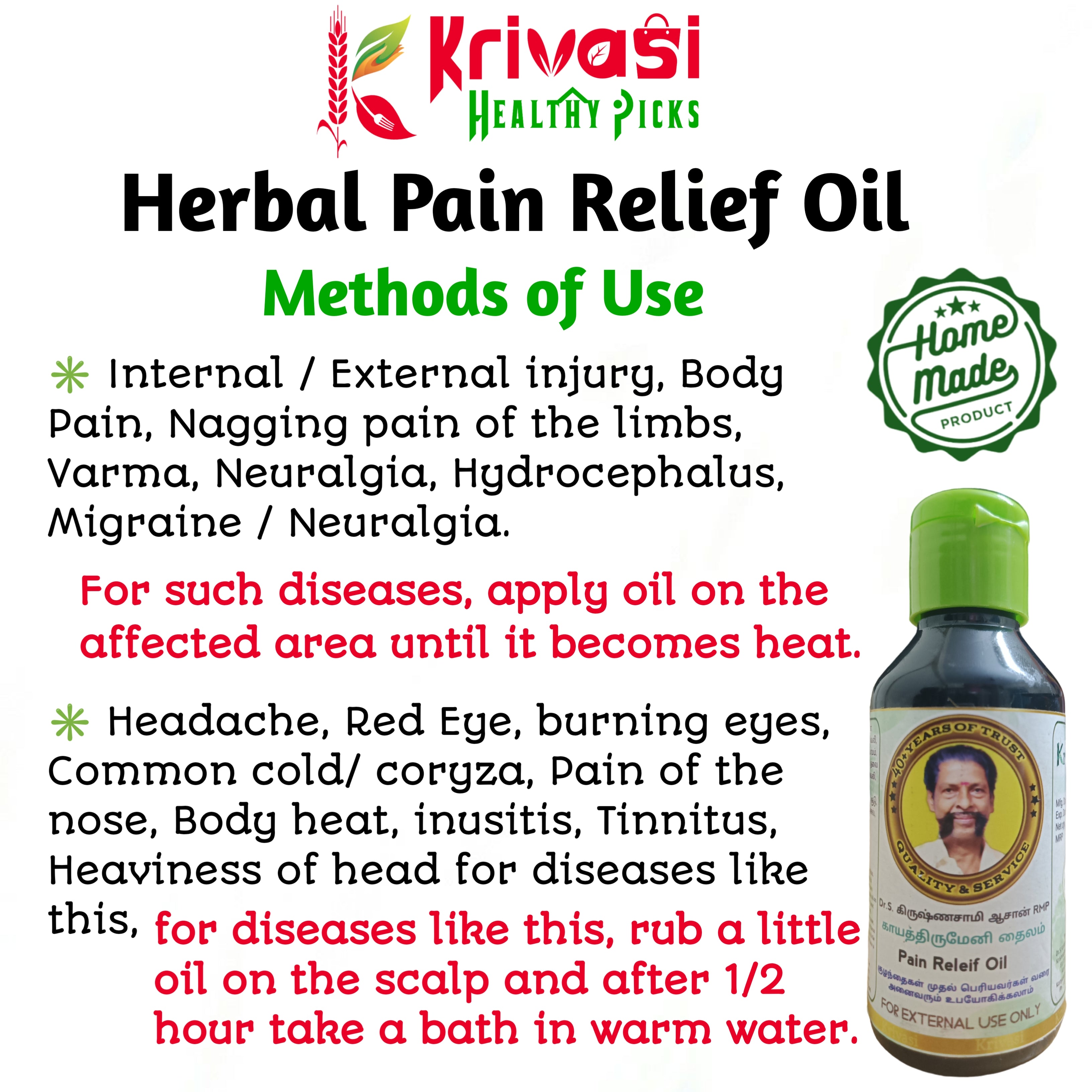 Kayathirumeni Thailam | Traditional Siddha Herbal Oil (External Use)